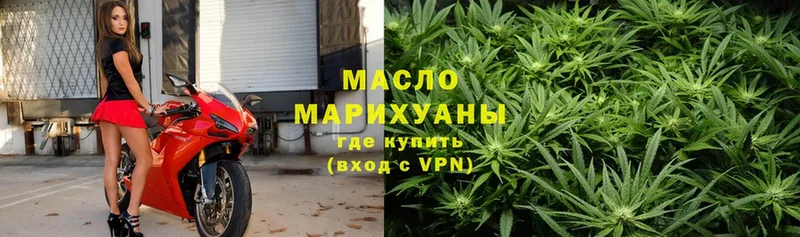 Дистиллят ТГК Wax  закладки  Заволжье 